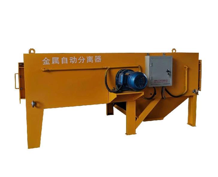金属自动分离器 金属自动分离器